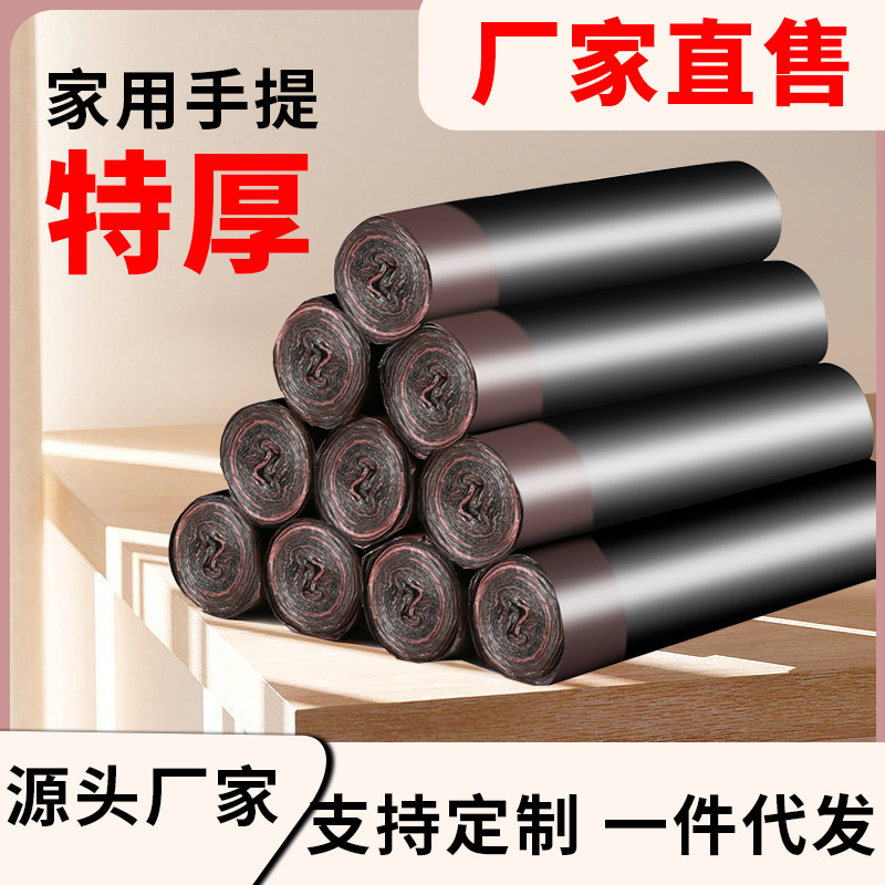 Bolsa de basura con cordón Bolso grande universal cocina de gran capacidad anti-escaldado extra grueso paquete asequible en stock