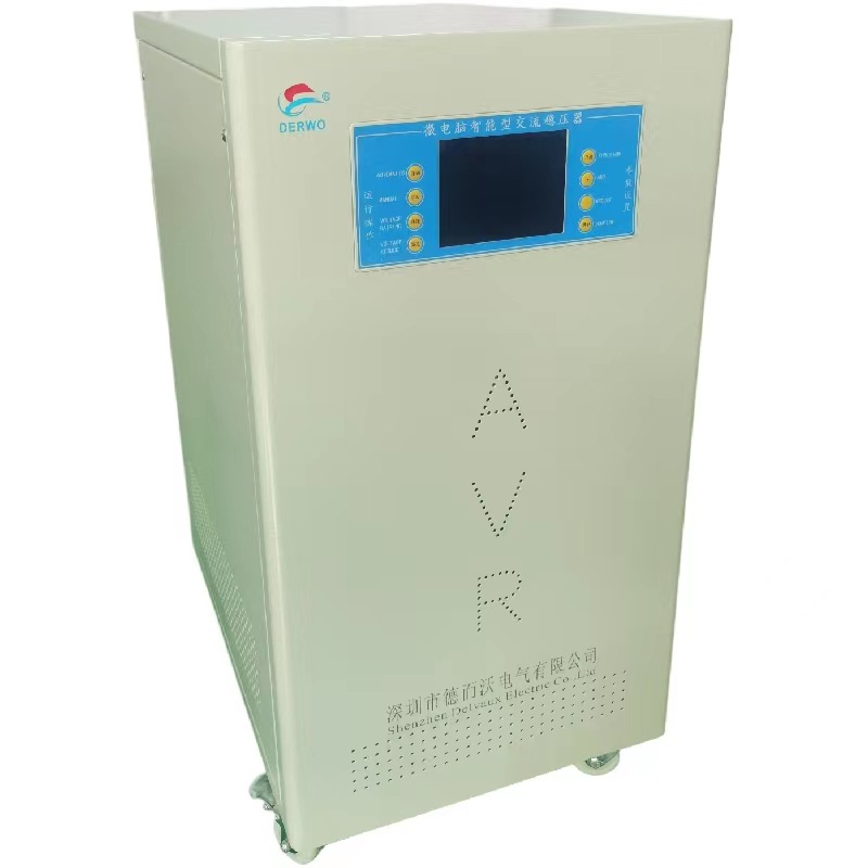 三相高精度交流稳压器30KVA