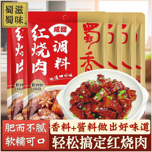 �����u�ϰ�120g���������u��F��ţ���u���ϰ��uˮ���������{ζ֭