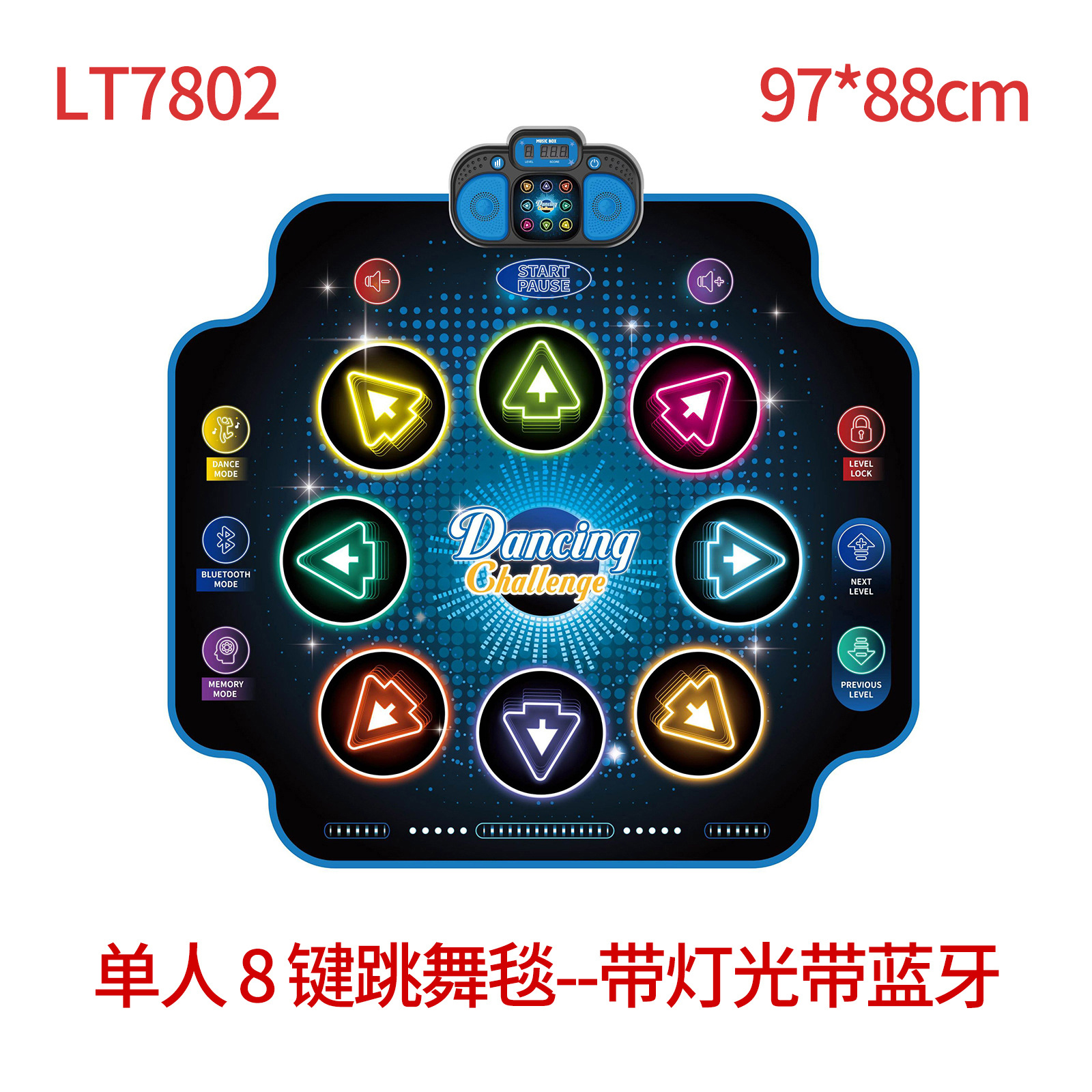 97*88cm Cross-Border Kidsren's Single Sound and Light Bluetooth Dance Mat 8-Key Puzzle Breakthrough Exercise Memory Challenge Mat