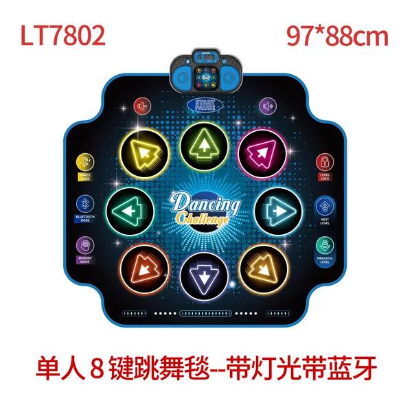 97*88cm Cross-Border Kidsren's Single Sound and Light Bluetooth Dance Mat 8-Key Puzzle Breakthrough Exercise Memory Challenge Mat