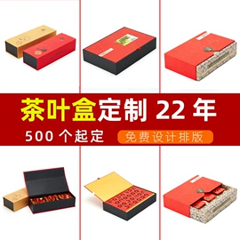 首饰包装;其他礼品包装;手表包装