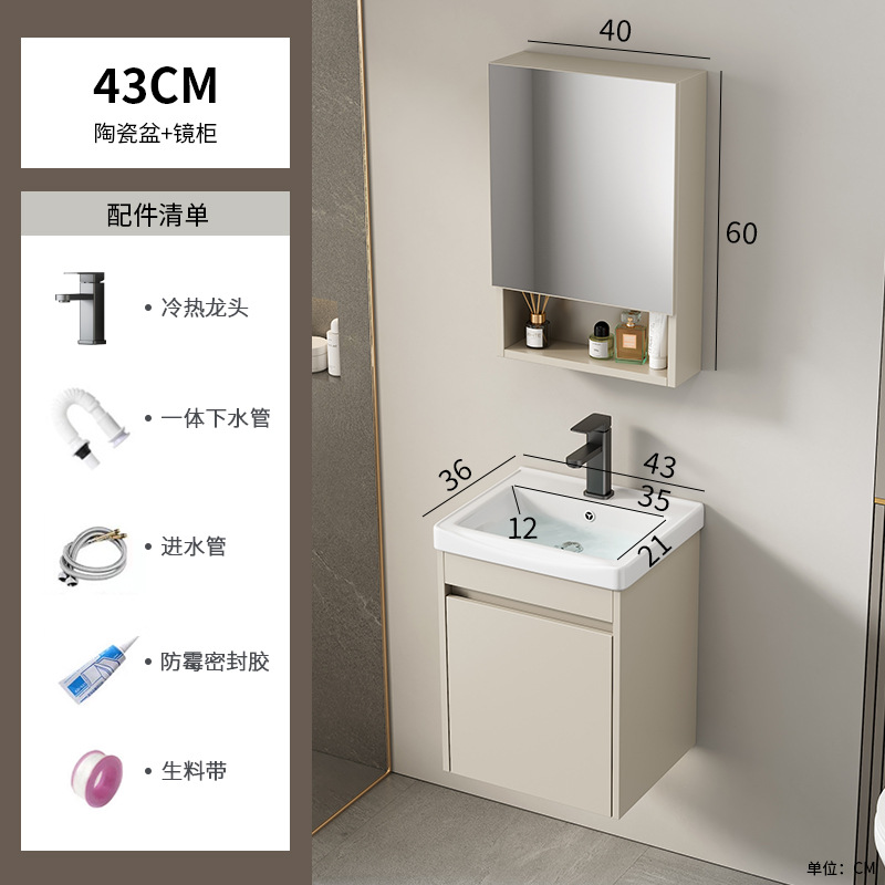 Cabinet de baño de aluminio de aire crema combinado hotel en cerámica lavabo lavabo lavabo de esquina redonda lavabo