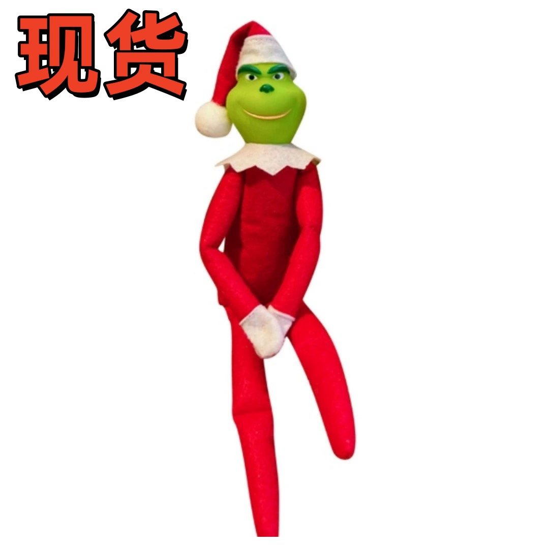 Snoop на крыльце Stoop Snoop Рождественская кукла эльфа черный войлок украшения из смолы взрывы