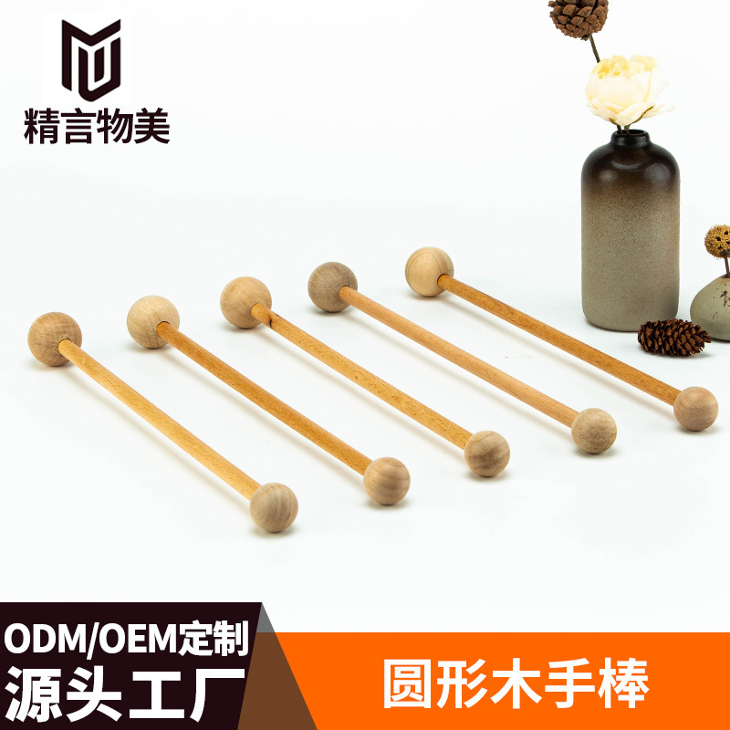 고무 나무 야구 망치 재고 단단한 나무 성냥개비 둥근 나무 막대기 둥근 공 나무 막대 구멍 보드 액세서리 작은 나무 막대기