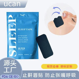 其他一次性;其他居家日用;医用包