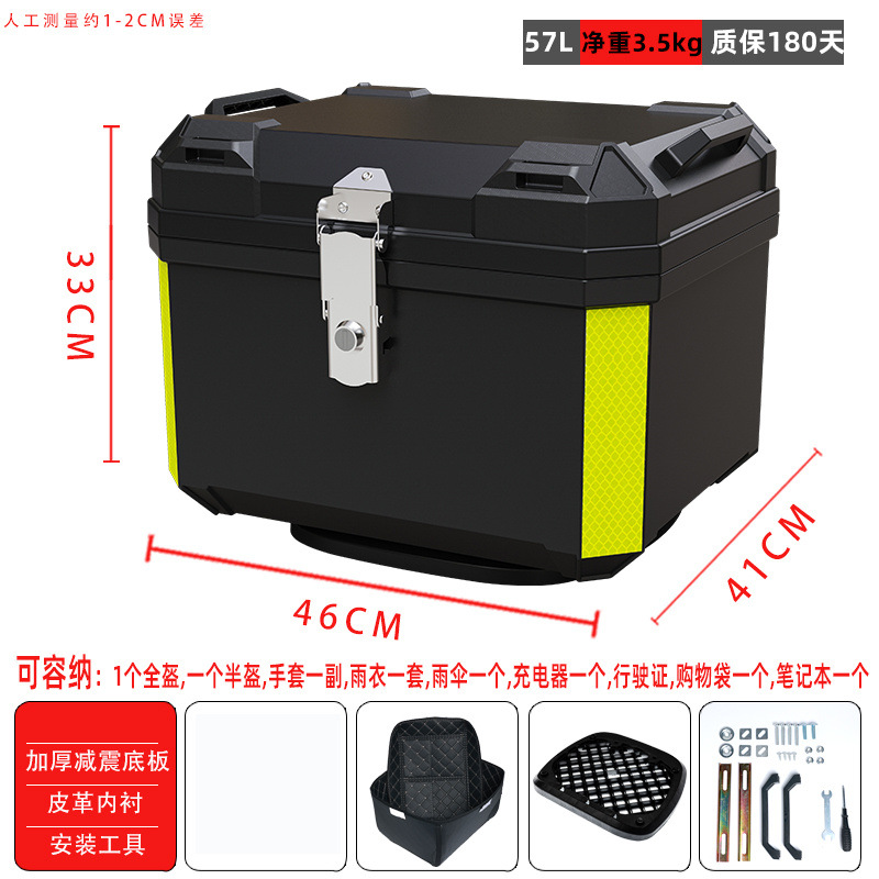 57-블랙 라이닝 모델 + 충격흡수 베이스 + 설치 액세서리(중형)