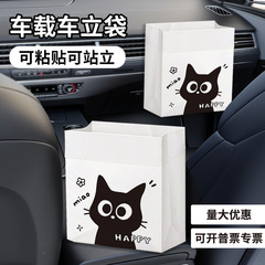 車載ゴミ袋、自立型ゴミ袋、黒猫柄、粘着式、卓上ゴミ袋、厚手、越境