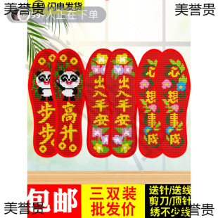 Ь�|���Sᘾ���������Ʒ����Ь�|ʮ�ֽ��Լ��ֹ����l�¿��2024