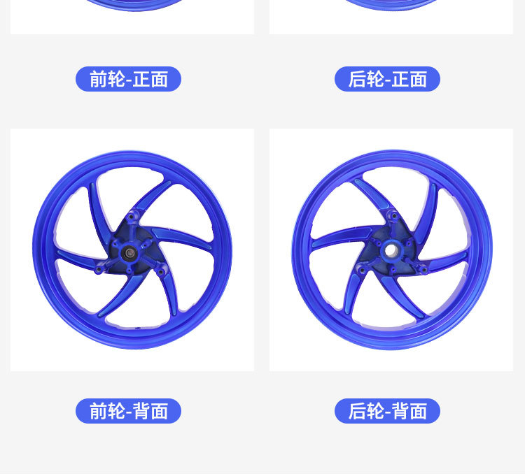 SuiTable for Haojue UHR150 Aluminum Alloy FronT and Rear Hubs, a Pair of HJ150T-28 Aluminum Wheel STeel Rim FronT Disc Rear Drum