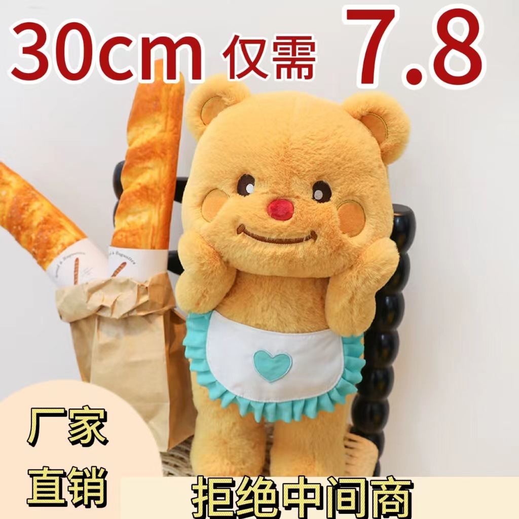 黄油小熊玩偶花束玫瑰永生花抱抱桶520日情人节礼物送女朋友闺蜜