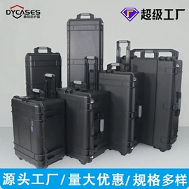 工具箱包;仪器箱