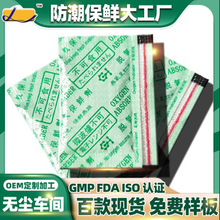 ����ָʾÓ����50�o���tɫ������ɫ�����Ĥ����ʳƷ���r�������z