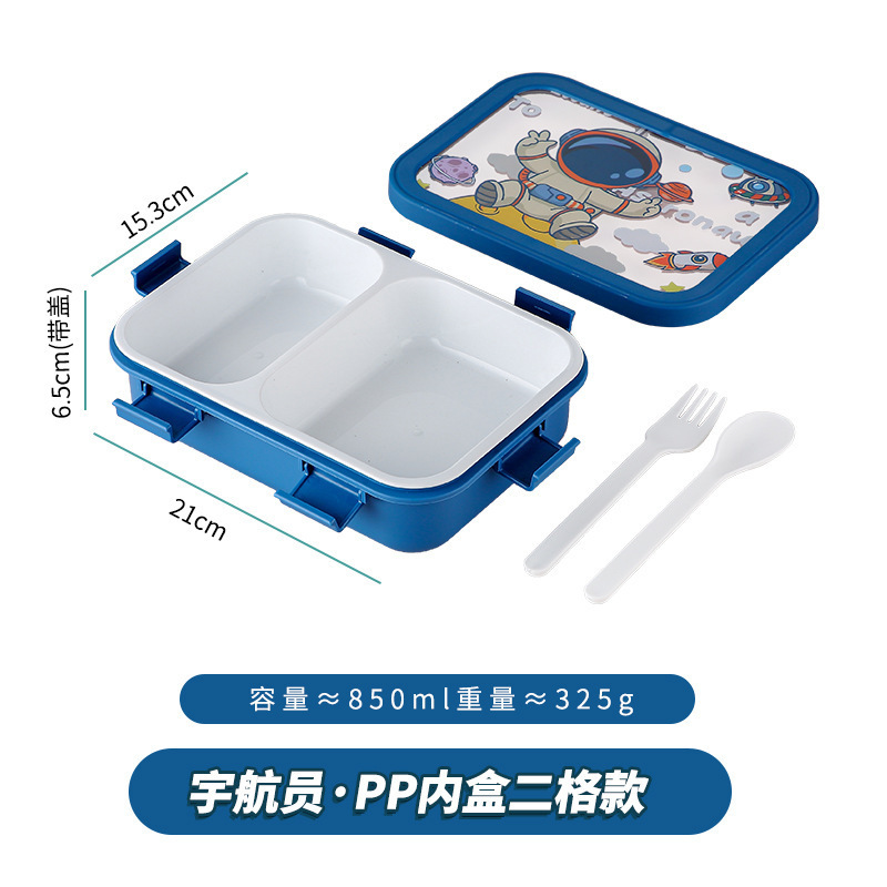 卡通保温饭盒食品级不锈钢便当盒高颜值大容量午餐盒学生便携餐盒|undefined