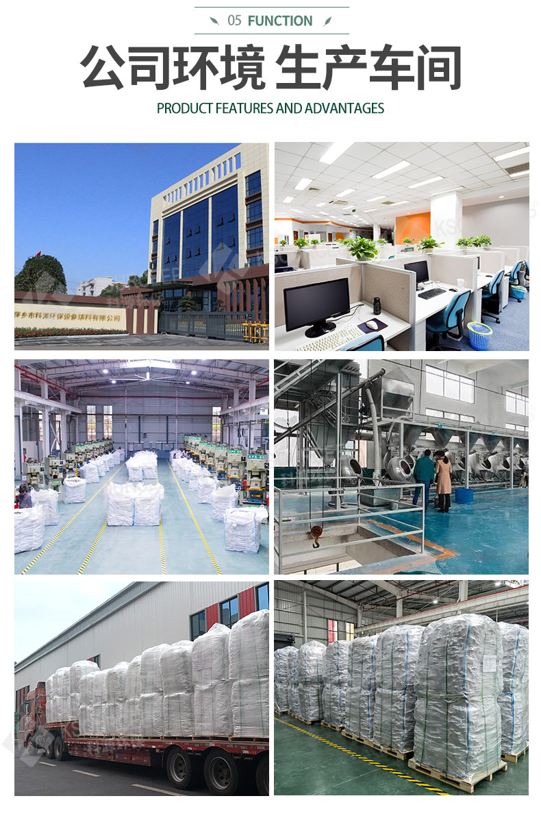 塑料波纹填料_11