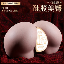 �cȤ�����w�C���K��Һ�Bܛ���z���ˏͿ�ƨ�ɵ�ģ������γ�����Ʒ