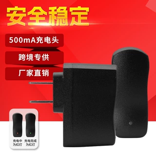 厂家直供 侧美充电器 USB侧美防爆带双色灯 充电黑头 USB充电器