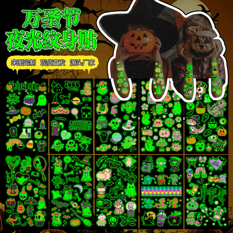 国境を越えた新しい発光ハロウィンタトゥーステッカー子供用漫画かわいいホリデーパーティー一時的な光るタトゥーステッカー|undefined