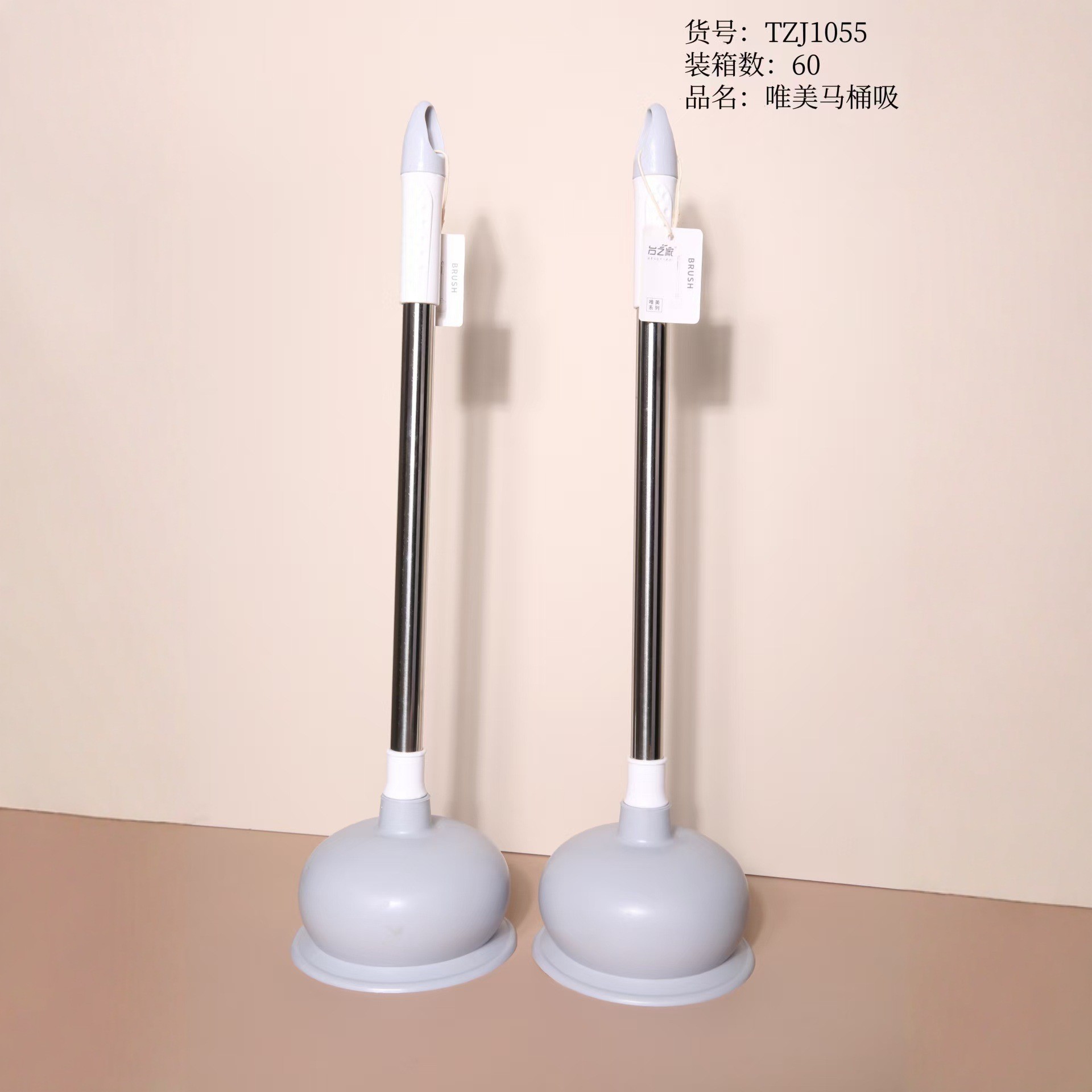 1055唯美马桶吸