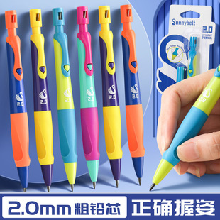 German Schuberth 2.0 Automatic Pencil Thick Core for Primary School Students with Good Looks and Kindergarten Automatic Pen with Soft Grip