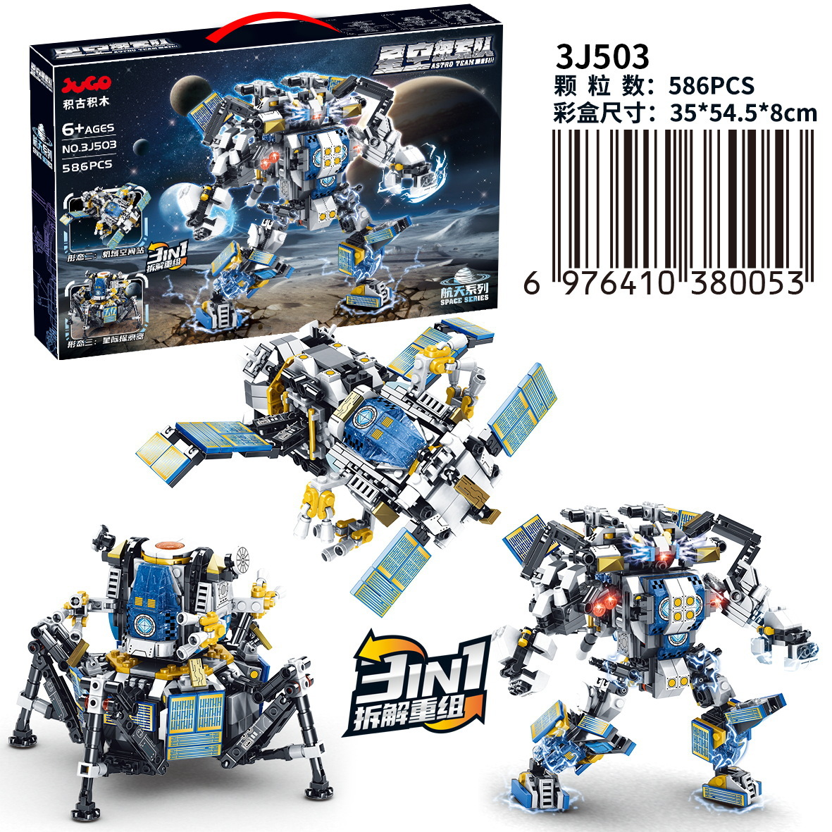 Grandes juguetes educativos para niños, bloques de construcción, compatibles con caja de regalo de Lego, partículas pequeñas, instituciones para niños, regalos al por mayor