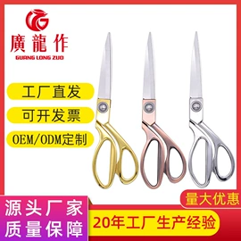 家用剪刀;厨用剪刀;修枝剪