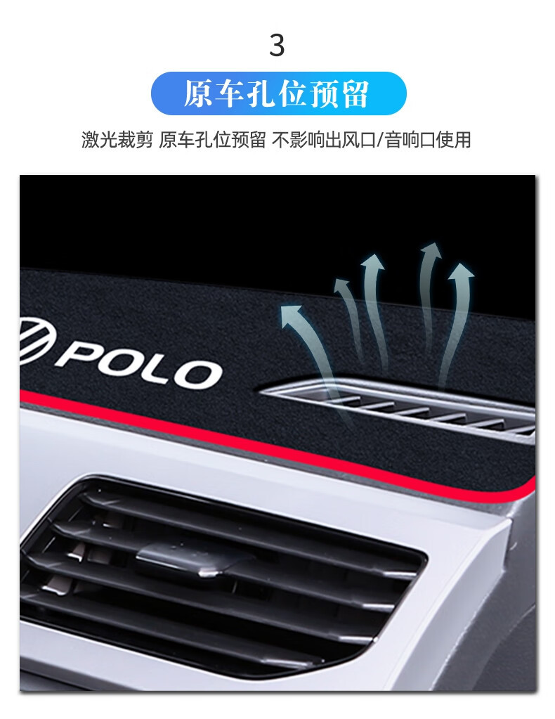 Suitable for 23 Models of Volkswagen Polo, Special Center Console Plus Anti-Glare Mat, Modified Car Interior Decoration Sun Protection Mat