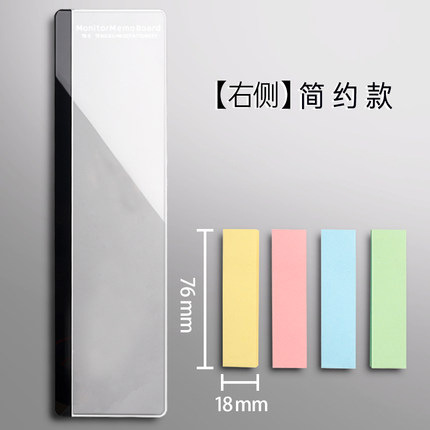 오른쪽/단순