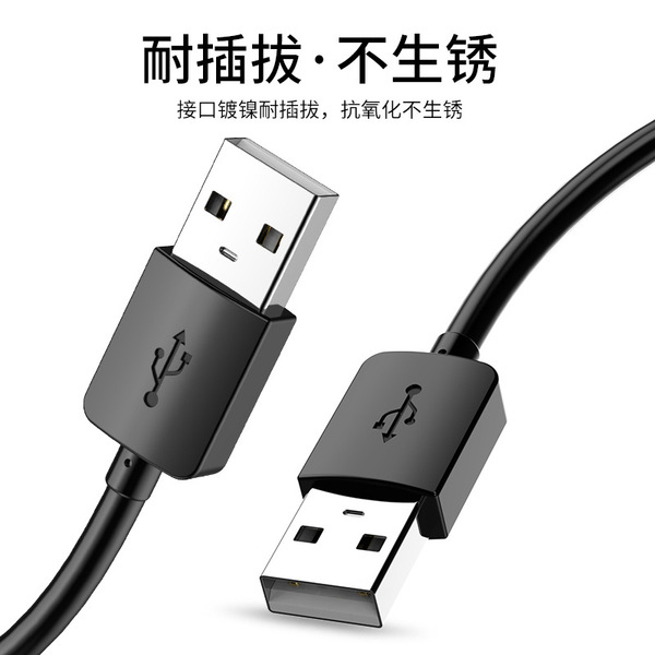 3.0 public data cable USB dual -headed mobile hard disk box data…