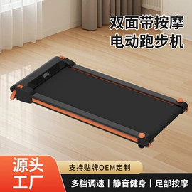 跑步机
