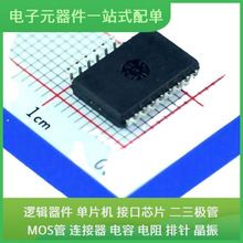 MCP2515-I/SO SOIC-18 LTC5541IUH TMS320F28034PNT TJA1021T/20/