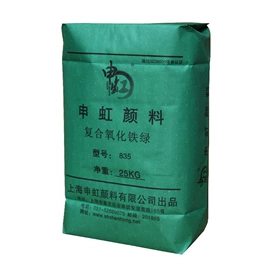 氧化铁红;氧化铁黑;氧化铁黄