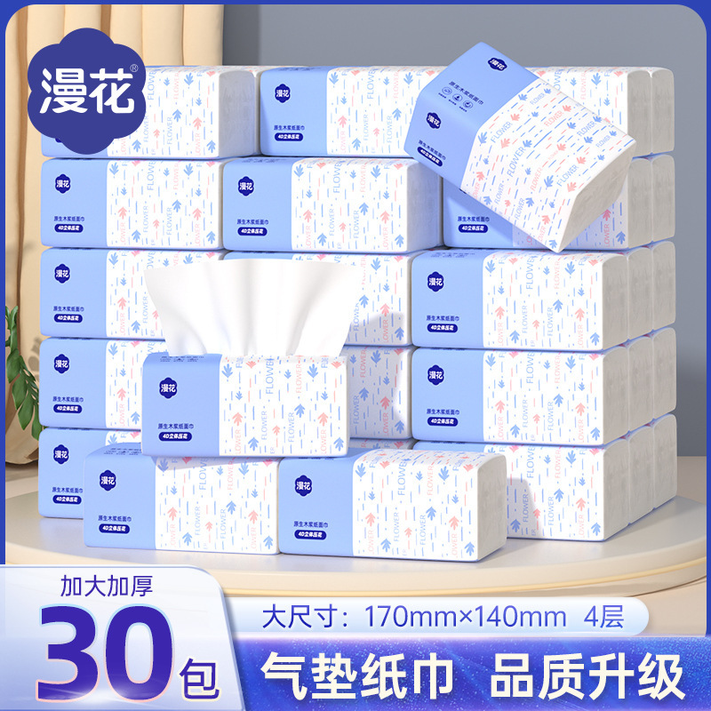 30 Pack Full Box of Facial Tissue Paper Log Four-Layer Napkin Air Cushion Soft Household Toilet Paper