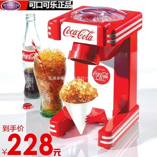 American Nostalgia Shaved Ice Machine, Ice Crusher, Continuous Smoothie Machine, Commercial Household Small Fully Automatic Milk Tea Shop