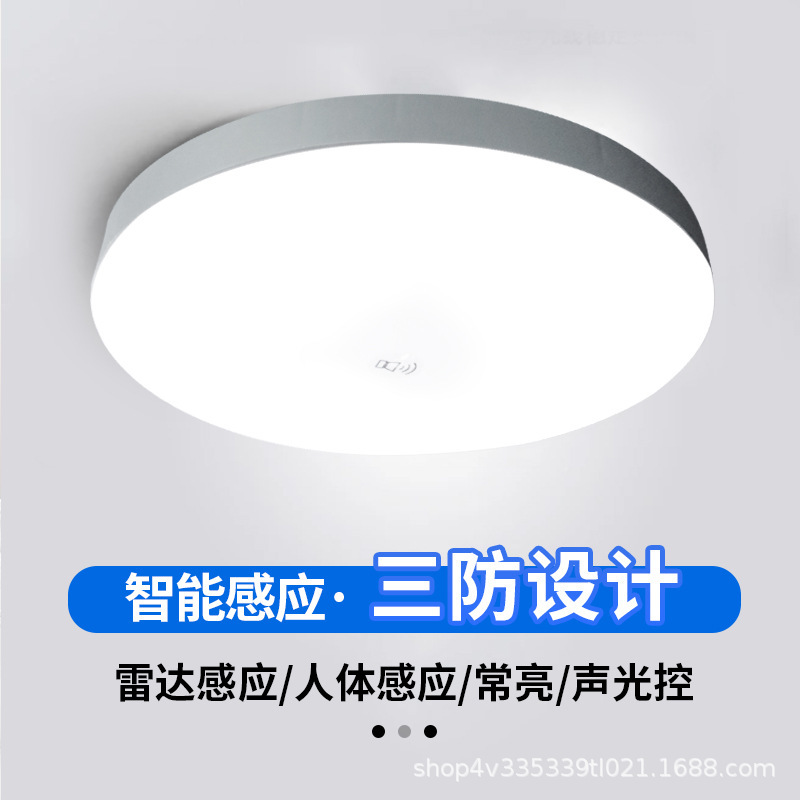 Led Human Body Sensor Light Stairway Corridor Round Panel Light Sound and Light Control Intelligent Radar Sensor Ceiling Light