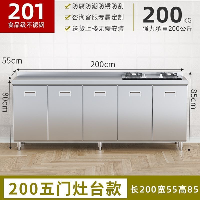 304整体不锈钢厨房橱柜特厚收纳碗柜灶台一体农村储物家用小户型|undefined