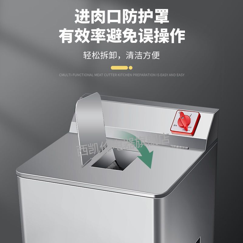 Corte de carne vertical comercial de alta potencia gran corte de acero inoxidable cortar cortar verduras cortadas automáticamente