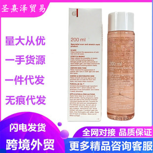 �羳���ްٽj��200ml������������BIi Skincare oil�����͝��w��