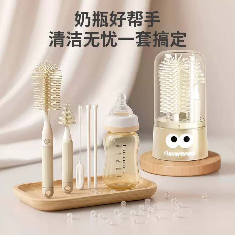 硅胶便携式奶瓶刷套装新生婴儿洗奶瓶收纳盒外出旅行奶瓶清洗刷子