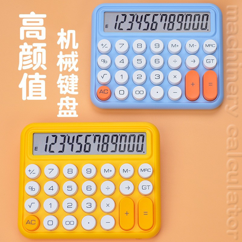 Nuevo 12-bit botón grande teclado flexible Calculadora de estudiante diosa color caramelo Oficina Contabilidad financiera
