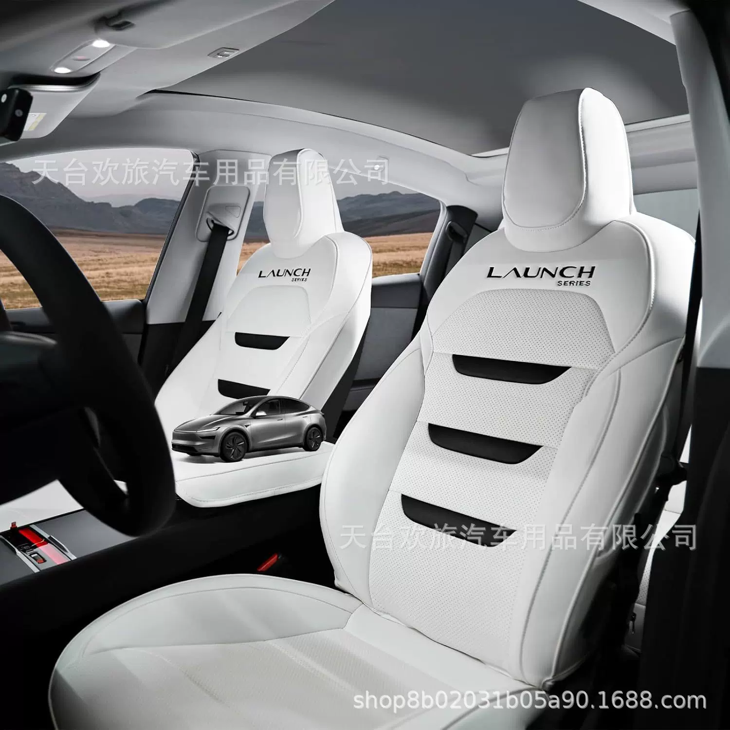 【跨境】适用特斯拉焕新版MODEL Y/3汽车座椅套原厂白皮纳帕坐垫
