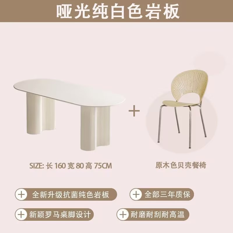 Mesa de comedor de estilo francés de crema de estilo de roca, mesa de comedor doméstica de lujo ligero, mesa de comedor de estilo pequeño y simple, mesa de comedor de pared
