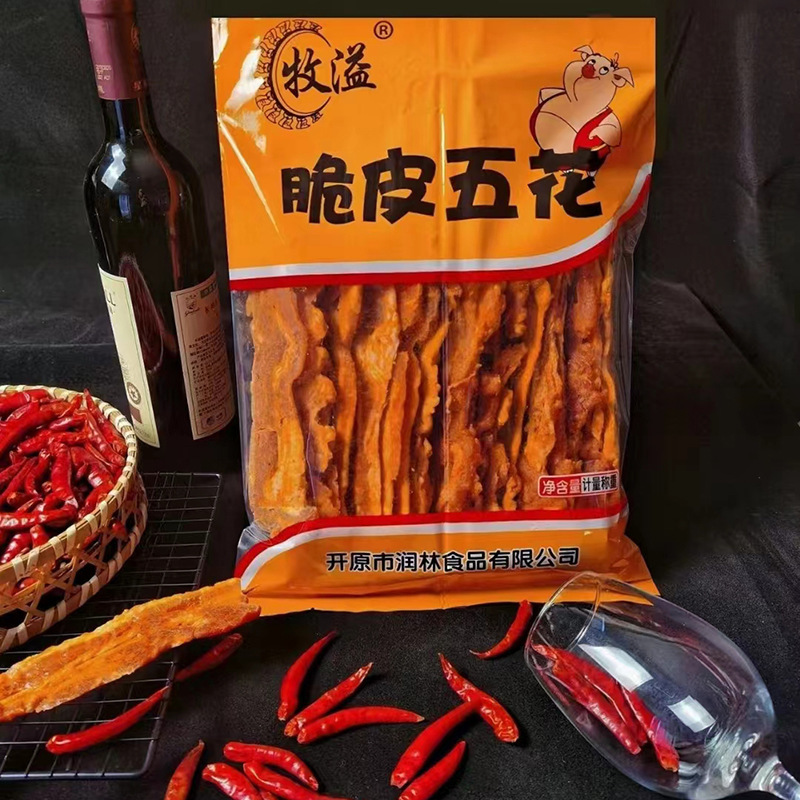 바삭한 삼겹살 꼬치 20개