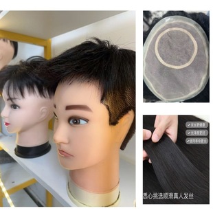 (Hand Spinning) Men's Wig Full Hand-Woven Hand Spinning Bio-Balding Scalp Mediterranean Full Human Light Hair