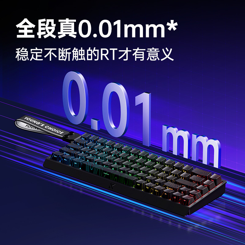 电竞PSE60机械键盘客制化从ro台式电脑HO游戏迈AceMC磁轴键鼠套装|undefined