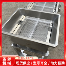 红薯粉筛涂料直线振动筛 茶叶粮食脱水蔬菜粉不锈钢震动筛选机
