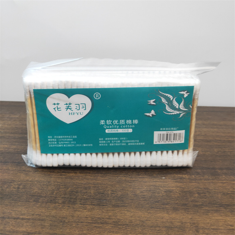 TH171-花芙羽蓝标300支袋装棉签.jpg