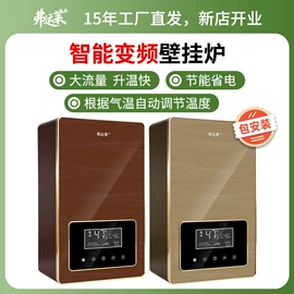 家用采暖炉;壁炉