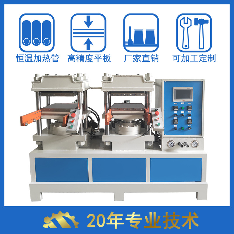 供应PLC双头平板50吨硫化机 四柱硅胶模压机 橡胶油压机现货直发