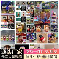 クレヨンしんちゃんの手はq版の全シリーズの仏陀のしんちゃんの済公の風呂のしんちゃんのバナナのしんちゃんの置物の箱入りです。